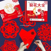 2026���괰�������D���׸崺����ͯ�ֹ��׃��@diyԪ���R����Ʒ