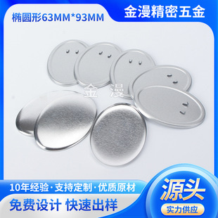 �R���FƬ�E�A�λ���63MM*93MM�Ӻ����ÿհ׻������DIY�������