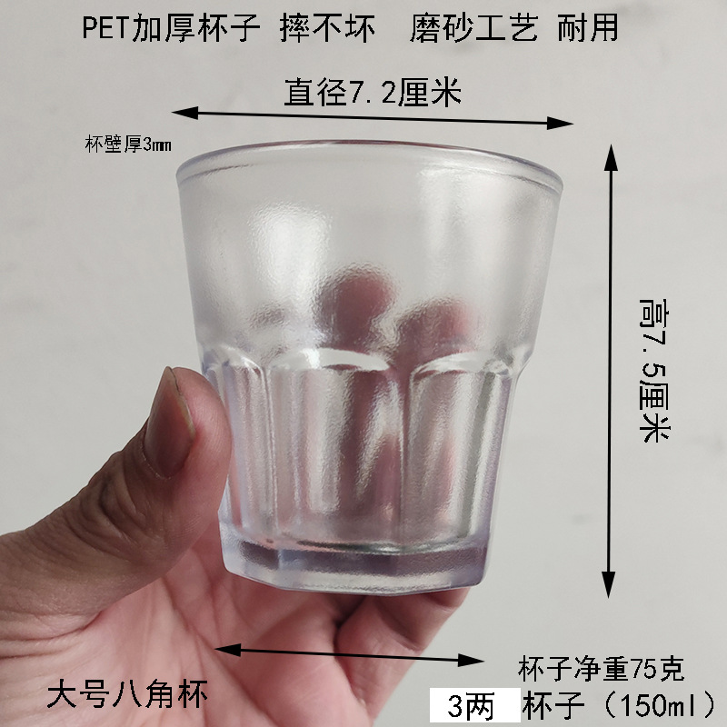 0.15kg 펫컵(2개) 협상 없음