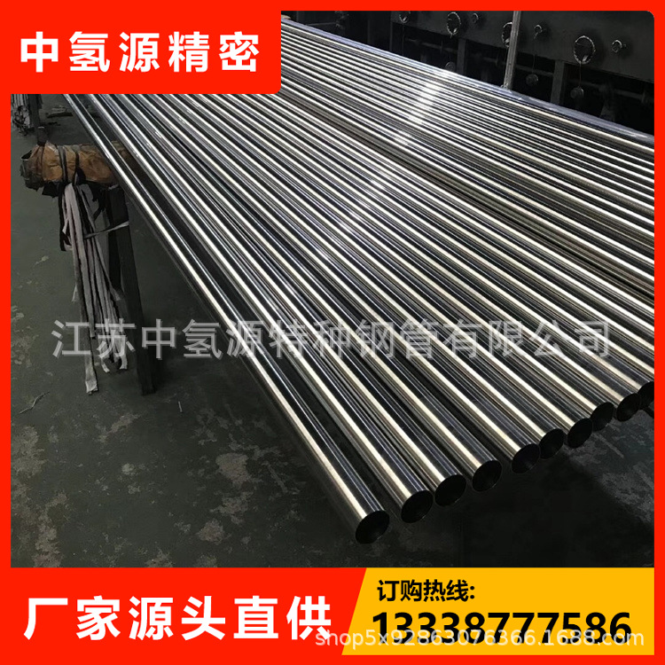 精密卡套仪表洁净EP管压力脉冲循环测试设备光亮洁净管EP管现货EP