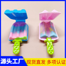 厂家直销太空玩具沙雪糕模具橡皮泥冰棒模型儿童DIY彩泥配件批发