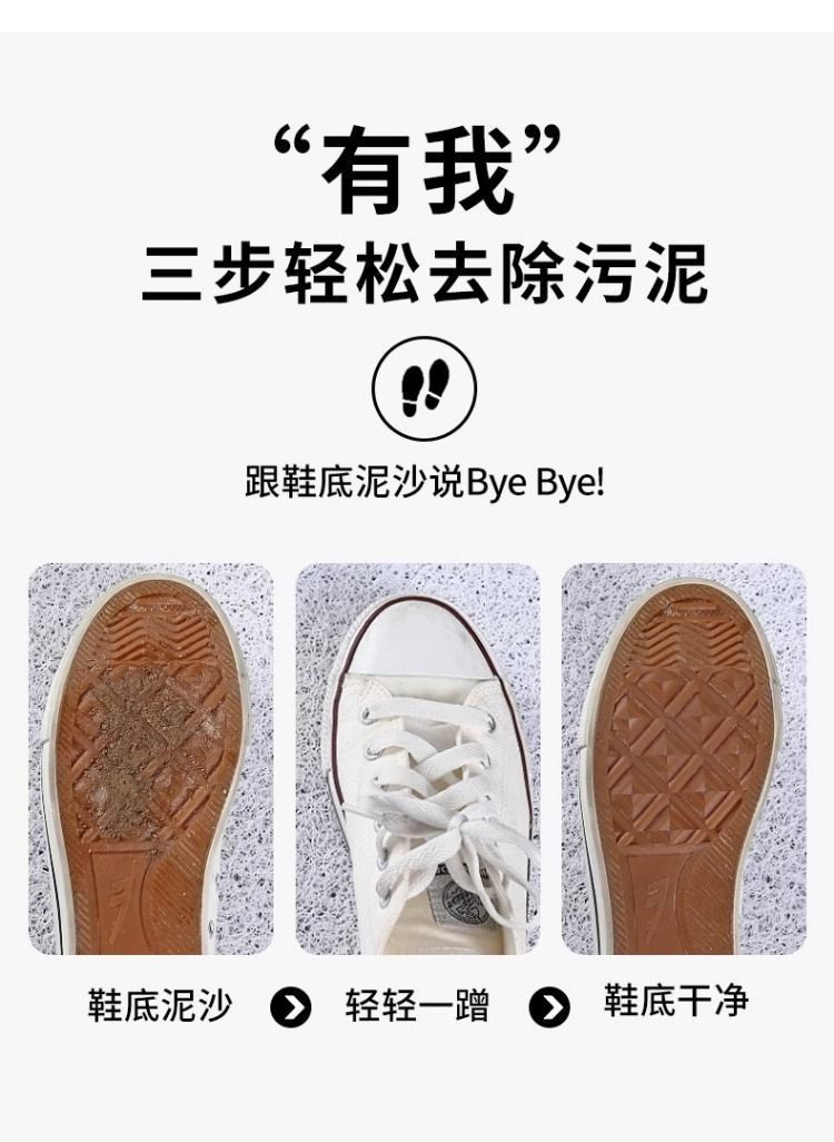 Cute Pet Entrance Door Floor Mat, Mud Scraping, Dirt-Resistant Silk Circle Floor Mat, Home Entrance Mat, Carpet Can Be Cut