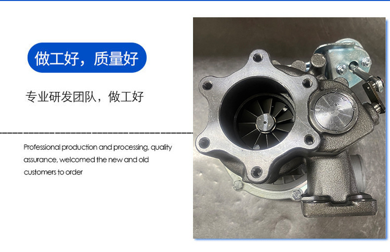 Suitable for Automobile Engine System Turbocharger Tbp4801497-0006J5J00-1118100-135