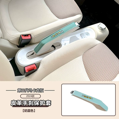Sürətlər qutusu və əl tormozu başlıqları Macaron Gear Leather Handbrake - fourth-generation-macaron-handbrake-cover-fruit-green