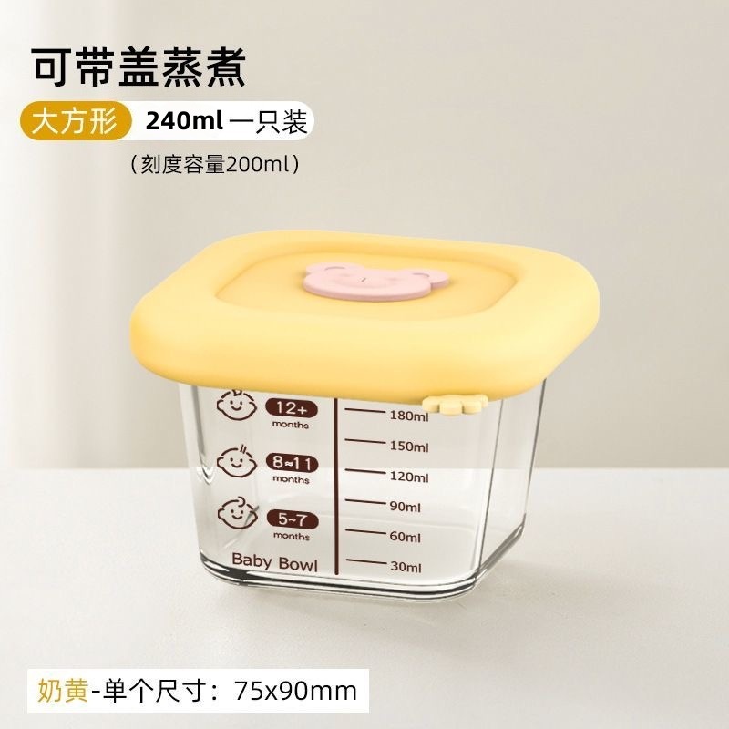Caja de alimentos suplementarios de vidrio de silicona de alto silicio cubierta con molde especial de sopa de huevo cocinado caja de almacenamiento fresco tazón de alimentos suplementarios para bebés