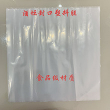 �Ɖ���� ʳƷ����Ĥ  ͸�����ϼ�ţƤ���ܷ���� ��