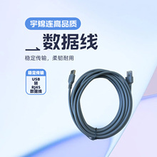 USB�D�W���B�Ӿ� ��ɫ�L2M ���Sֱ�N ��ǰՈϵ�ͷ�