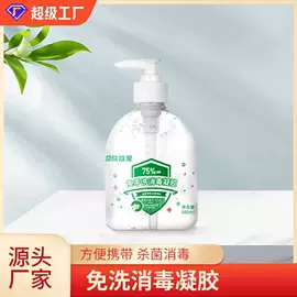 洗衣液;衣物清洁护理;洗洁精