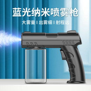 Disinfection Gun Sprayer Rechargeable Atomizer Hairdressing Sprayer Household Handheld Blue Light Atomizer Alcohol Disinfection Device