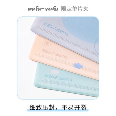 [2023 nuevo] kokuyo Japón Guoyu mofu-Carpeta de almacenamiento de clip simple serie mofu