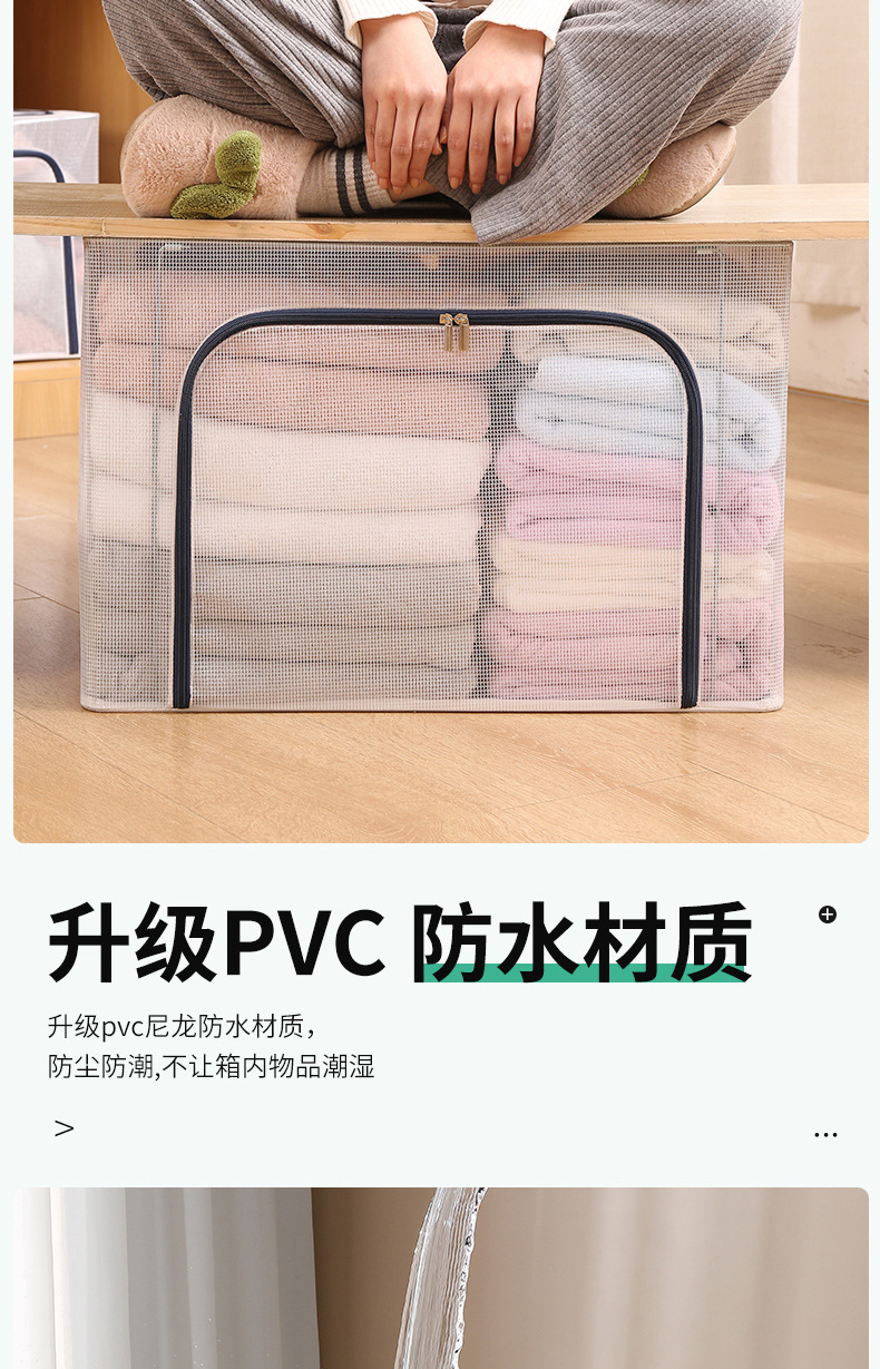 pvc网格收纳箱家用透明布艺装衣物衣柜折叠整理箱宿舍柜储物盒收纳筐收纳篮内衣袜子收纳盒可折叠防尘收纳箱详情8