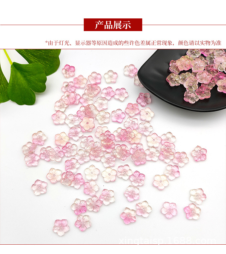 Pentagonal plum blossom details 3.png