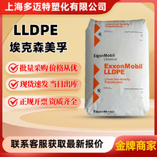 LLDPE ɳ�ذ���ɭ���� LL8446.21ע�ܼ��׼ӹ�����������Ϲ�����