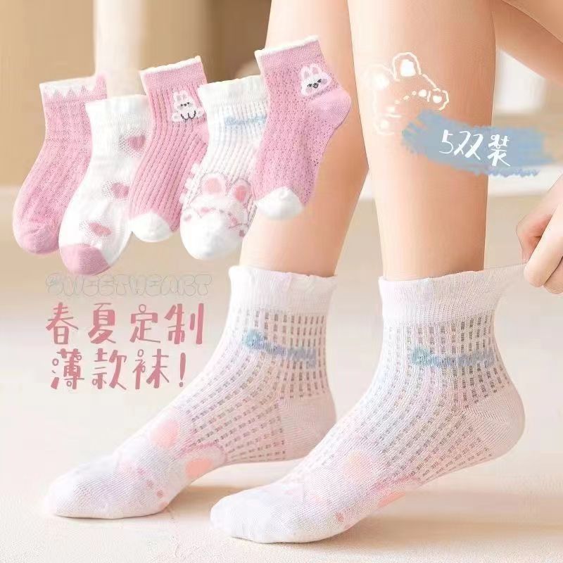 子供の靴下夏のメッシュ女の子レースイチゴ靴下綿ベビーソックス吸汗性通気性子供の靴下卸売|undefined