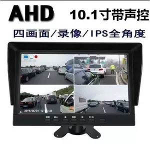 Yük maşını videoregistratoru, ikikanallı, 24V HD gecə görmə, arxa kamera, 12V.