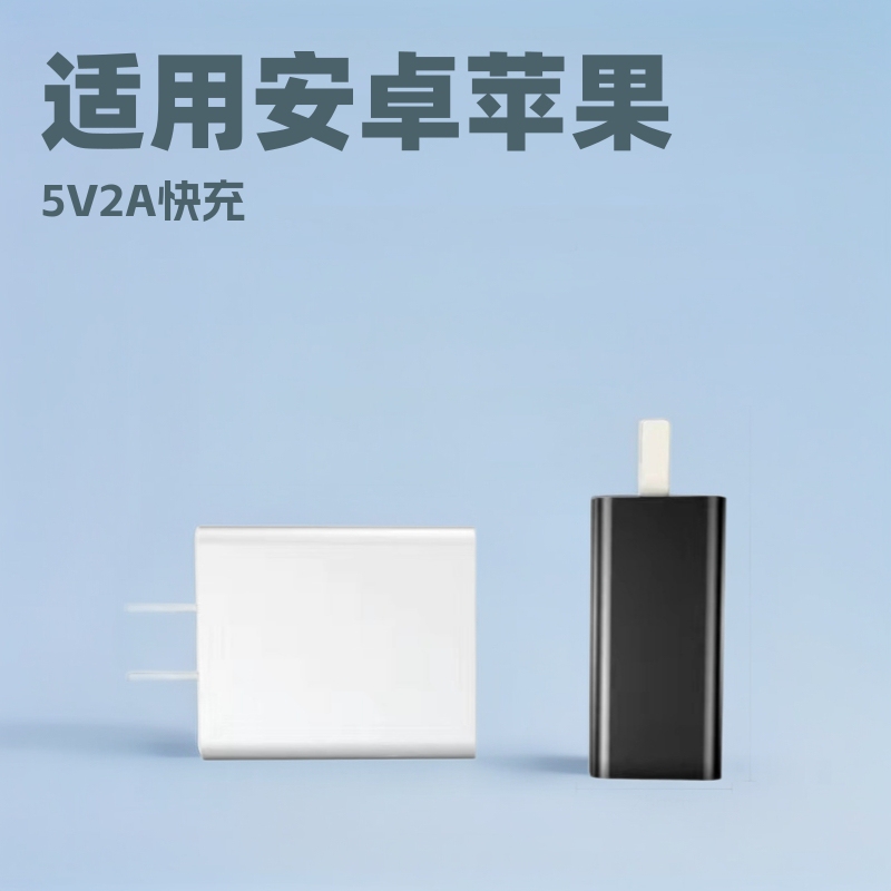 Charger Wholesale Suitable for Android, Apple, Xiaomi, Huawei, Oppo Mobile Phones, Universal Charger 5V2A Flash Charge Fast Charge Charger Wholesale Suitable for Android, Apple, Xiaomi, Huawei, Oppo Mobile Phones, Universal Charger 5V2A Flash Charge Fast Charge