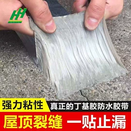 橡胶密封条;门窗密封条;防潮材料