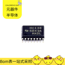 SN74HC138PWR TSSOP-16 CSD17311Q5 CAT25M01VI-GT3 CY14B101LA-S