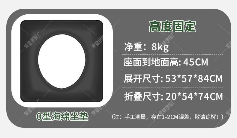 Elderly and pregnant women's toilet, household mobile toilet, bathroom anti-slip chair, reinforced foldable anti-splash toilet chair, sturdy undefined