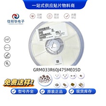 ԭ�bGRM033R60J475ME05D 0201 4.7uF &plusmn;20% 6.3V X5R�NƬ���MLCC