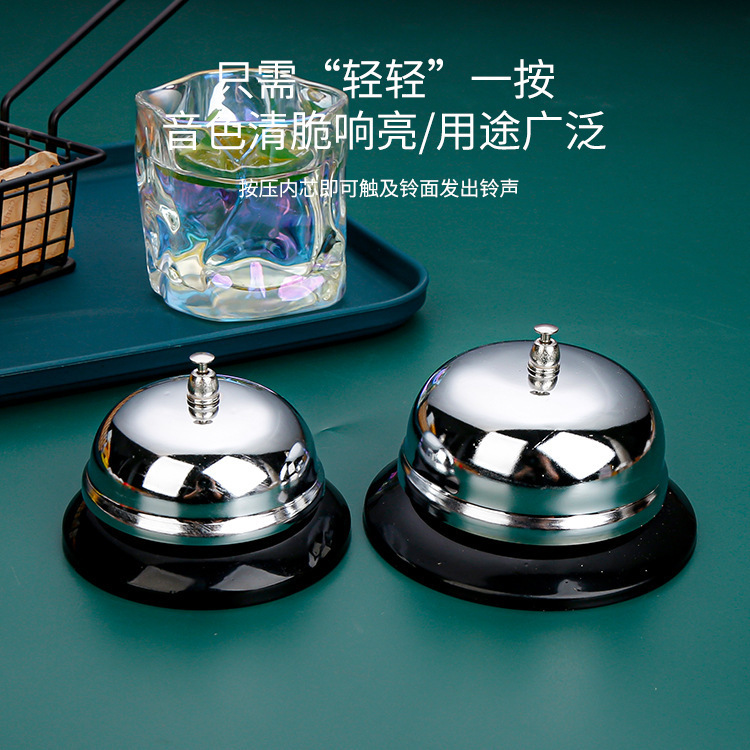 不锈钢传菜铃厨房餐厅酒店上菜传唤按铃学校直播间抢答铃铛点单铃|undefined