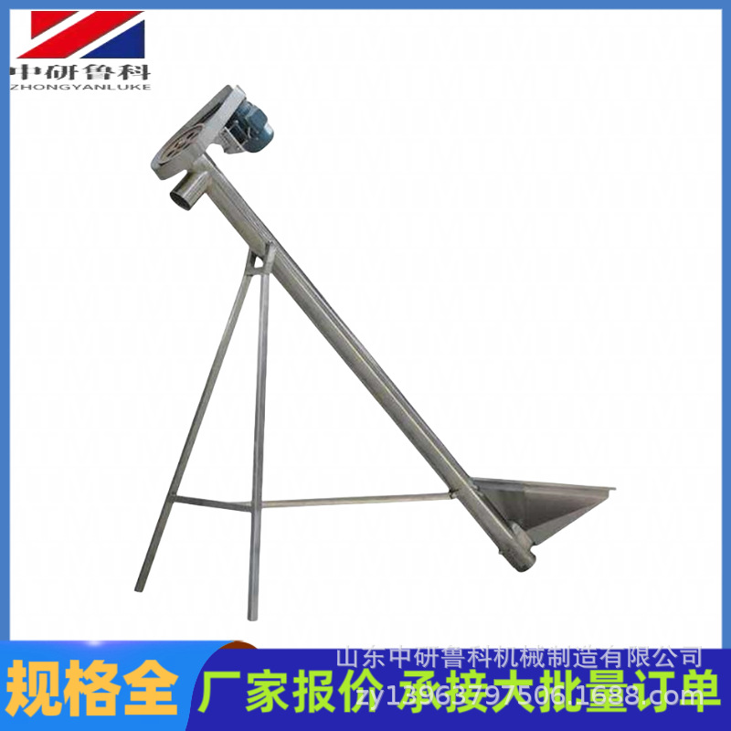 全自动粮食提升机  干粉化肥饲料圆管输送机 简易小型上料机