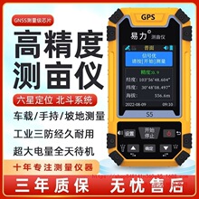 �y���x�¿�߾����ֳ�܇�dgps���؜y���x�y���x�������r��