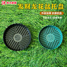 厂家现货加厚透气花盆托盘圆形底座树脂接水盘防烂根沥水花盆托盘