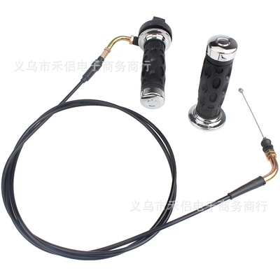 Pedal scooter GY6 125cc Motorcycle Handle Cover