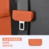 Seat belt, protective case, 1 pieces