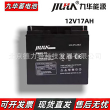 JIUHUA���A��늳�6-FM-17�������Cֱ����12V17AH�C����늙���늳�