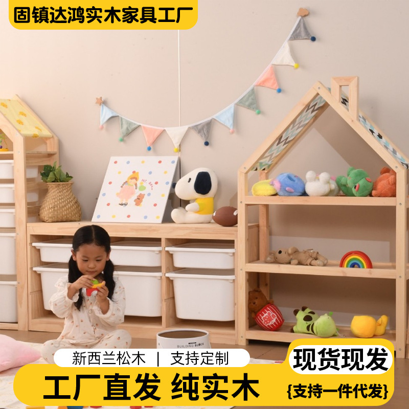 Ins Kidsren's Bookshelf Simple Multi-Layer Floor-Standing Chimney Storage Rack Study Small Bookcase Kidsren's Room Toy Storage Cabinet