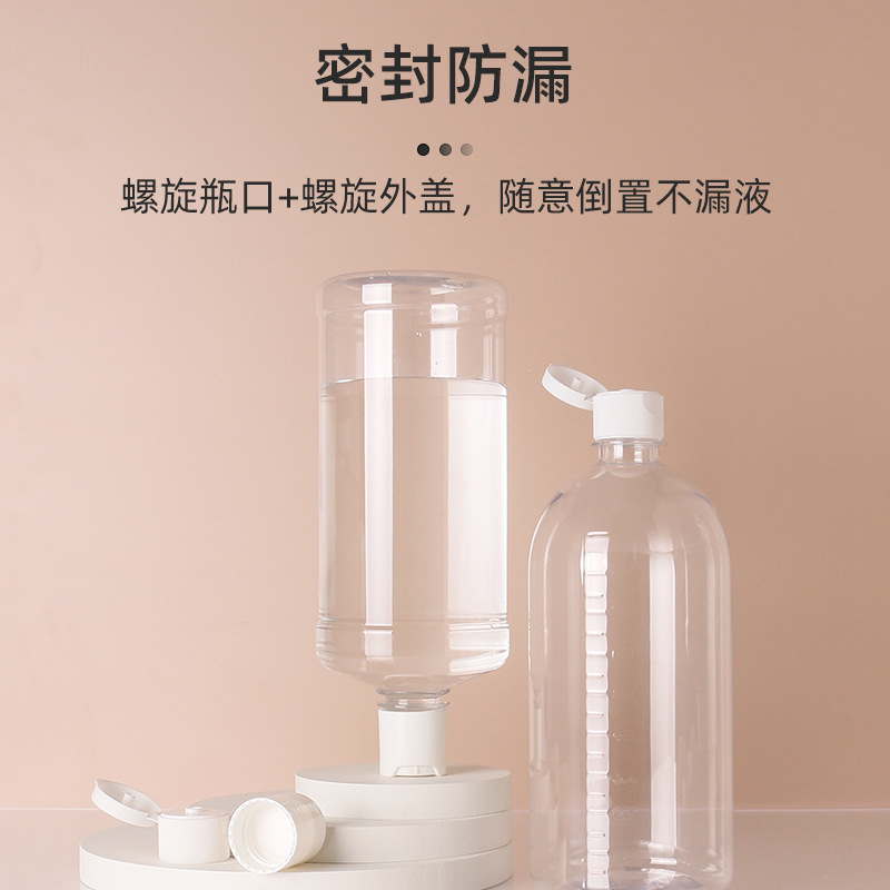 �ֻ�1LPET����ƿ 1000ml͸��Բƿ�Լ�ƿҺ��ƿ�ջ���װ ���ż���