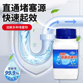 管道疏通剂;彩漂;油污清洁剂