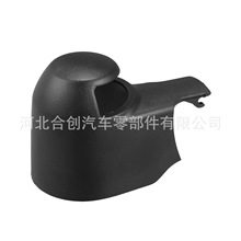 适用斯柯达野帝/Skoda Yeti 09-17款后雨刮器摇臂盖子1K8955435