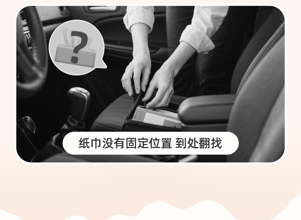 Car Tissue Box Car Seat Back Hanging Tissue Pumping In-car Rear Drawer Box Cute Decoration Supplies In-car