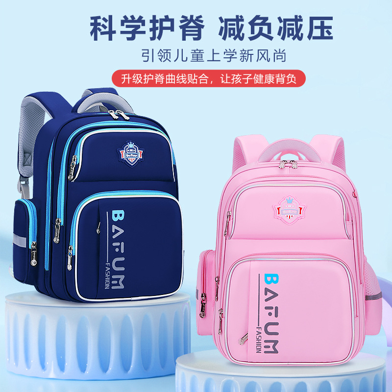 Mochila escolar para niños estudiantes de primaria para hombres 2026 nuevo grado 1 - 3 - 6 de gran capacidad para reducir la carga de niñas mochila impermeable