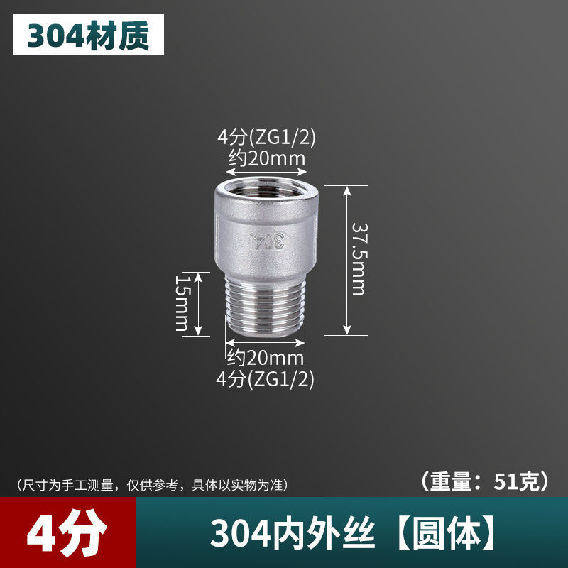 4 puntos 304 acero inoxidable engrosado tee conexión interna y externa cable directo tubo de codo antiguo accesorios de tubería de agua calentador de agua de gas