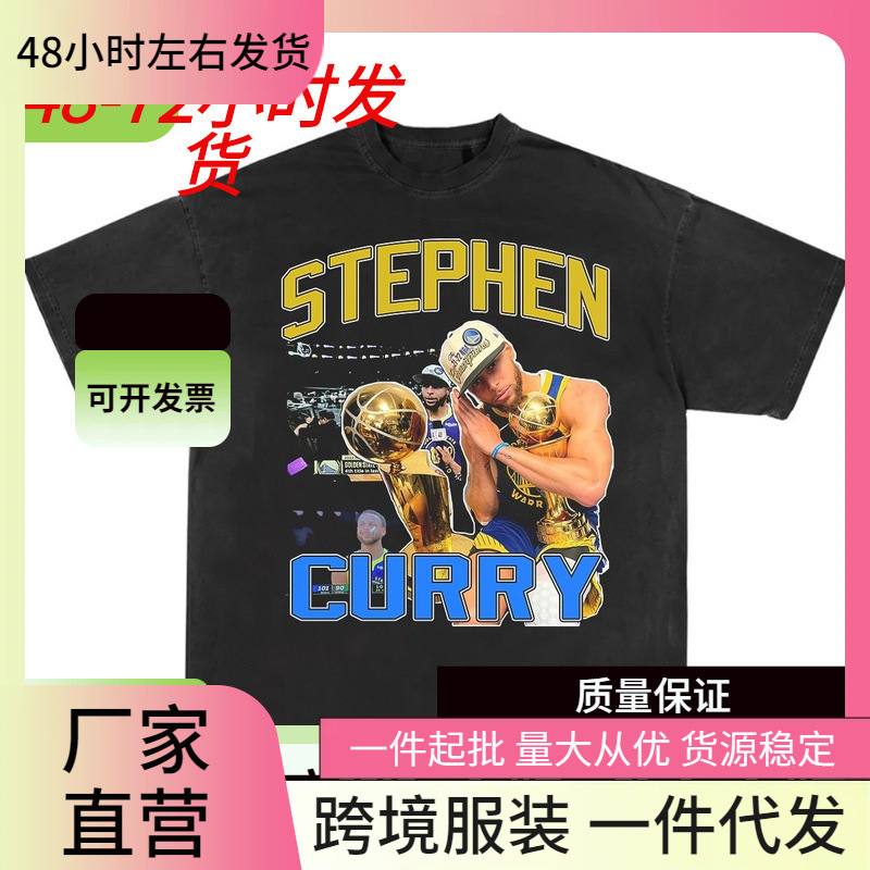 Stephen Curry Playoffs Good Night Celebration Action Short Sleeve