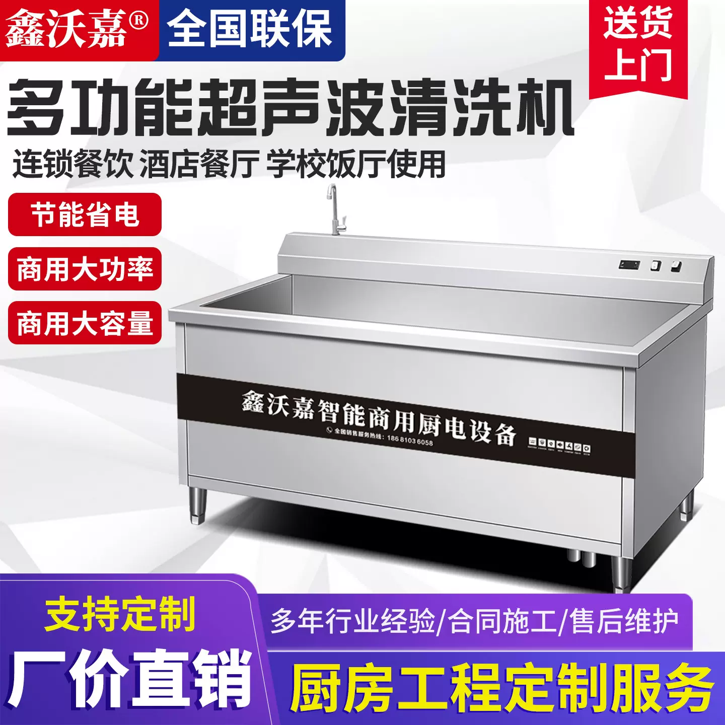 超声波自动洗碗机不锈钢餐盘清洗机商用食堂酒店餐厅火锅店洗碟机