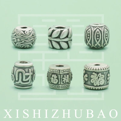S999 Sterling Silver Spacer Beads 3D Hard Silver Pure Silver Curly Grass Wheat Ears Small Fish Fortune Bucket Beads DIY Silver Jewelry Accessories