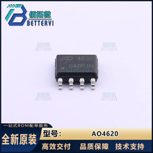 ȫ��ԭװ(AOS)AO4620  SOIC-8  30V/5.3A N+P����MOS��ЧӦ��