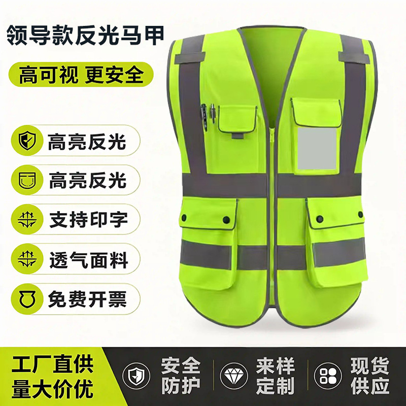 Premium reflective vest, reflective vest for construction sites, sanitation, logistics, ground staff, lightweight reflective clothing, wholesale and custom-made Premium reflective vest, reflective vest for construction sites, sanitation, logistics, ground staff, lightweight reflective clothing, wholesale and custom-made