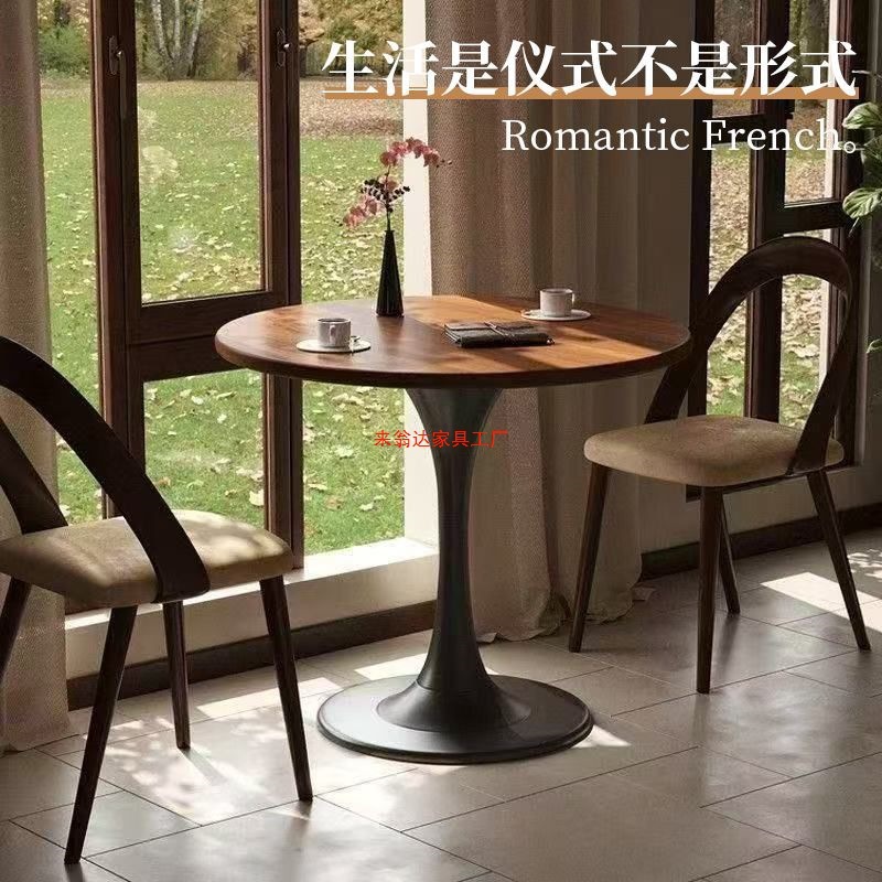 Tulip Round Coffee Table Leisure Walnut Round Solid Wood Round Table Dining Table Bar Small Apartment Coffee Negotiation Balcony