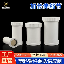 其他管件;UPVC管;三通