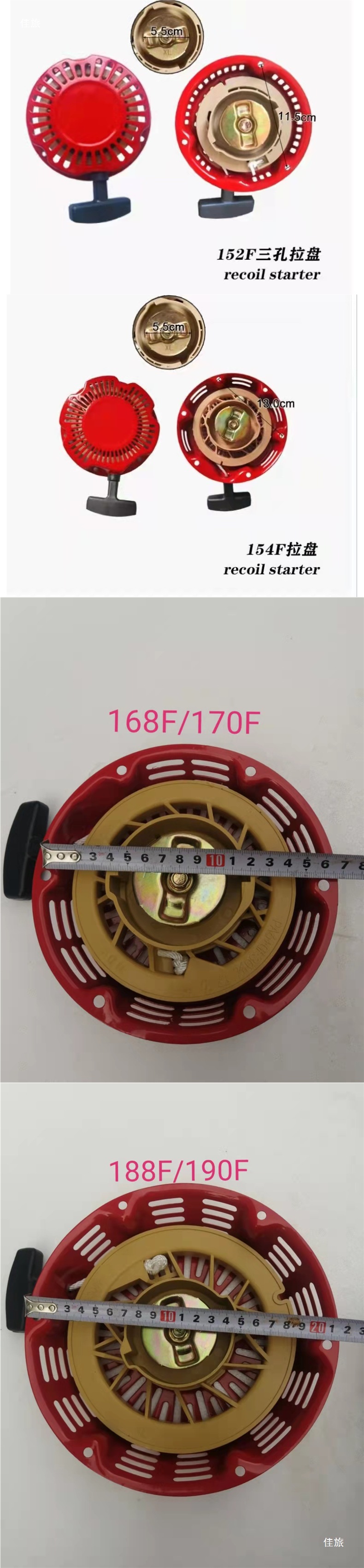 168F170F173F178F188F190F gasoline engine diesel engine micro tiller generator pull plate