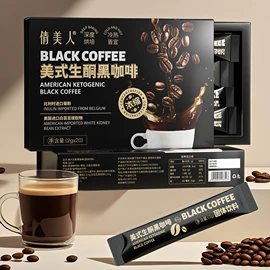 复合保健产品;蛋白粉氨基酸;速溶咖啡