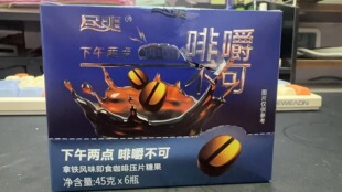 �Mˬ������45��6ƿ�b���FĦ���������Zζ��Ʒ��Ƭ�ǹ���ʳ���ȶ�