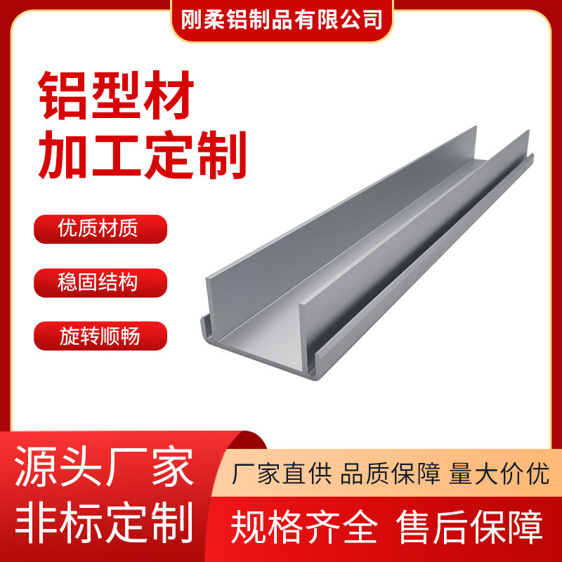 Security Door Aluminum Frame, Aluminum Alloy Shell, Bathroom Lamp Aluminum Frame, Industrial Profile, Flat Lamp Metal Frame Security Door Aluminum Frame, Aluminum Alloy Shell, Bathroom Lamp Aluminum Frame, Industrial Profile, Flat Lamp Metal Frame