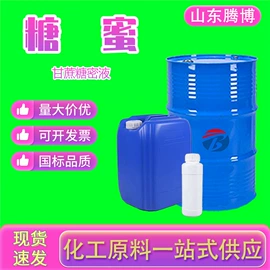 酯;二元醇;增塑剂